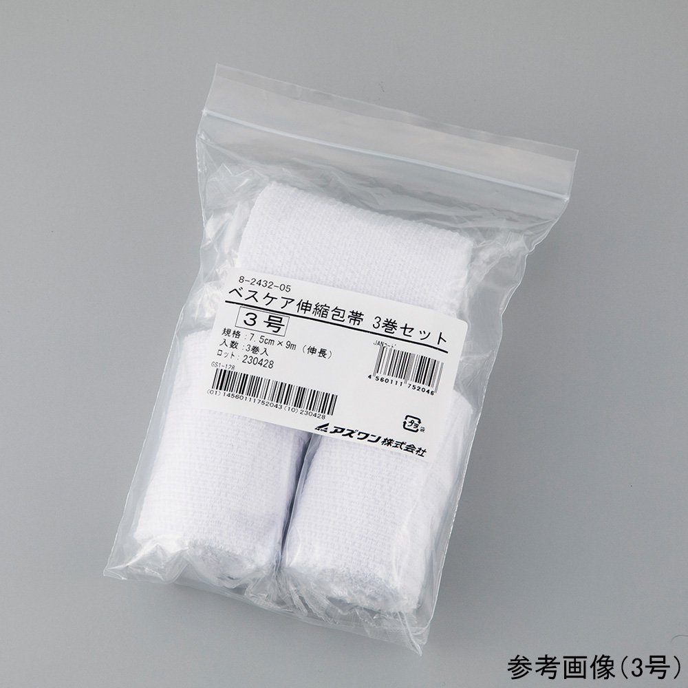 ベスケア 伸縮包帯 2号 3巻入