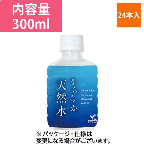 神戸居留地　谷川連峰　天然水　300mL　ペットボトル　1ケース(24本)画像