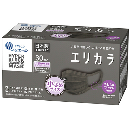 ｴﾘｴｰﾙ ﾊｲﾊﾟｰﾌﾞﾛｯｸﾏｽｸ ｴﾘｶﾗ 小さめｻｲｽﾞ ﾘｯﾁｸﾞﾚｰ 1箱(30枚)画像