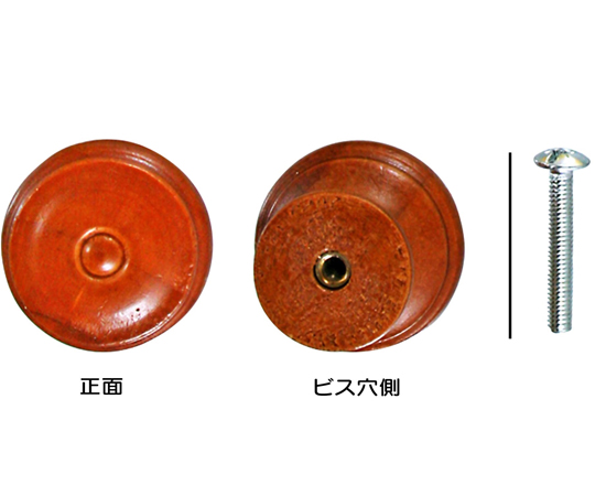 木製つまみ 30mm ダークブラウン ナチュラルな木目と落ち着いたダークブラウンの色合いが目を引くつまみ