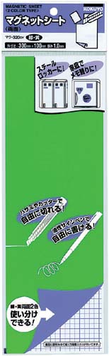 マグネットシート（両面）３００×１００ｍｍ緑＆黄画像
