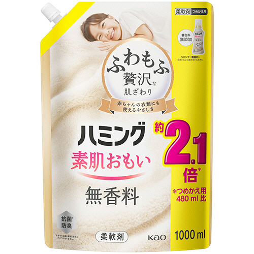 ﾊﾐﾝｸﾞ 素肌おもい 無香料 つめかえ用 1000mL 1ﾊﾟｯｸ画像