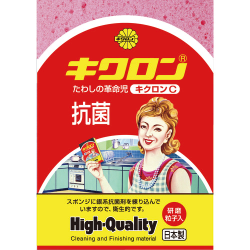 C型　ピンク　1個画像