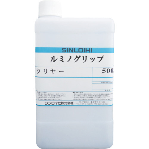 ﾙﾐﾉｸﾞﾘｯﾌﾟｸﾘﾔｰ 0.5kg 1缶画像