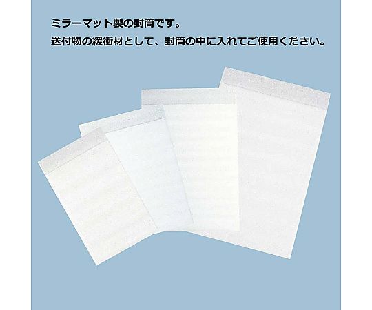 緩衝材　ミラバッグ　10枚 透明な袋に入った複数のクッション材が並べられた様子