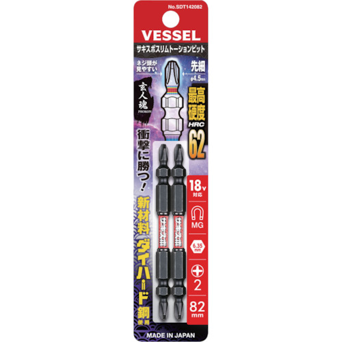 ｻｷｽﾎﾞｽﾘﾑﾄｰｼｮﾝﾋﾞｯﾄSDT (両頭)+2×82mm 1ﾊﾟｯｸ(2本)画像