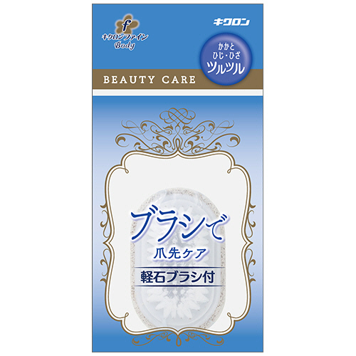 ｷｸﾛﾝﾌｧｲﾝ 軽石ﾌﾞﾗｼ付 1個画像