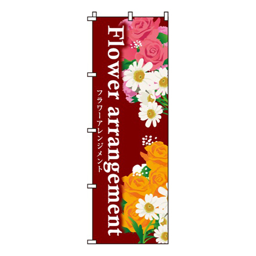 フラワーアレンジメント画像