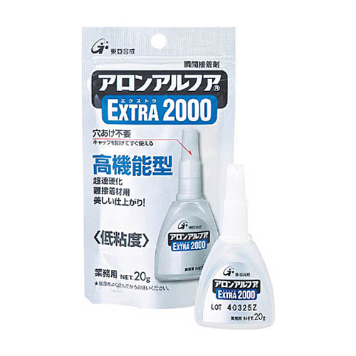 ｱﾛﾝｱﾙﾌｱ EXTRA2000 2g 1袋(5本)画像