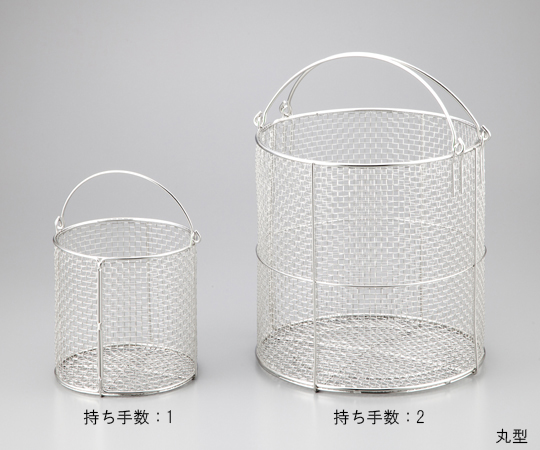 ステンレス洗浄カゴ　丸型画像