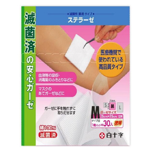 FCｽﾃﾗｰｾﾞ M お徳用 1ﾊﾟｯｸ(30枚)画像