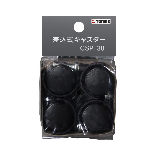 差込式キャスター　ＣＳＰ－３０　ＢＫ画像
