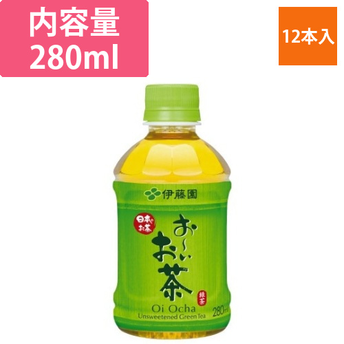 おーいお茶　緑茶　280ml　12本画像