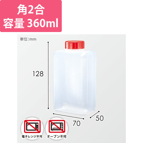 中央化学 タレビン 角2合(D) 360ml 20個入り画像