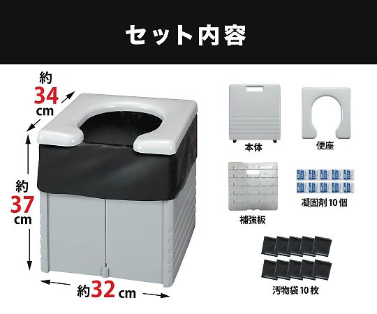 簡易ポータブルトイレ 青色のボディと白のフタが特徴的な横からの視点