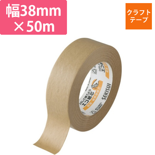 クラフトテープ　No.500　38mm　1巻画像