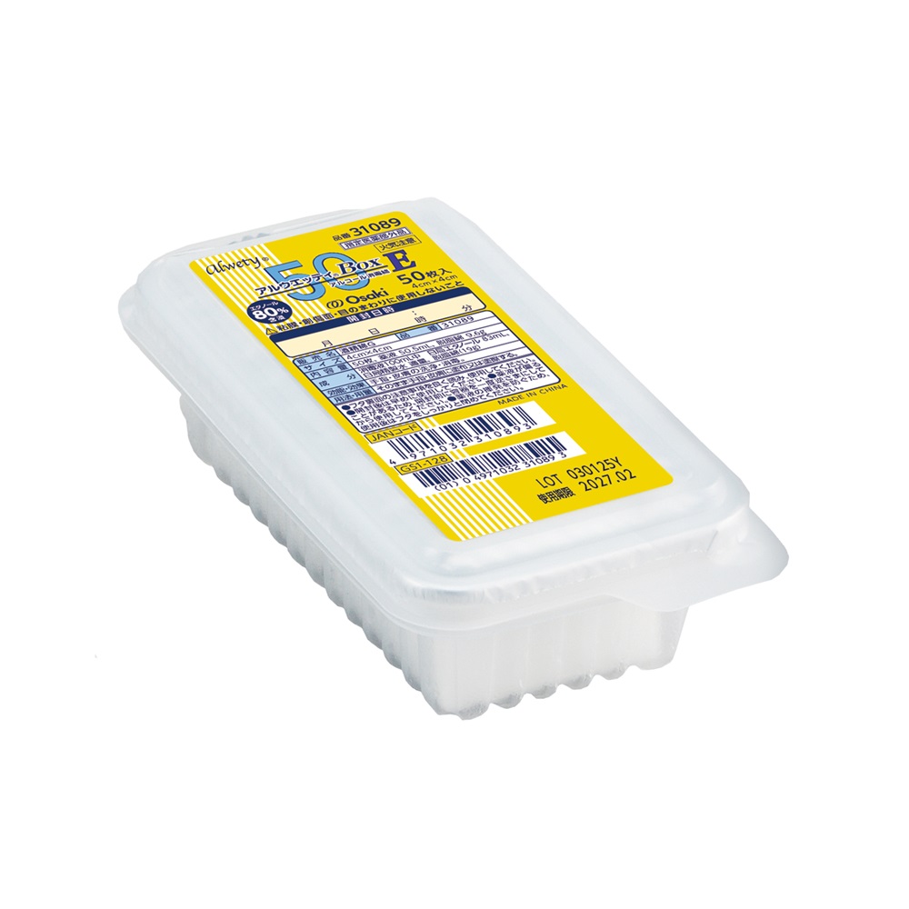 アルウエッティBox-E 50枚入画像