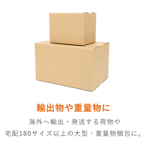 厚手で高強度！輸出にも使える丈夫な布テープ（布製ガムテープ）