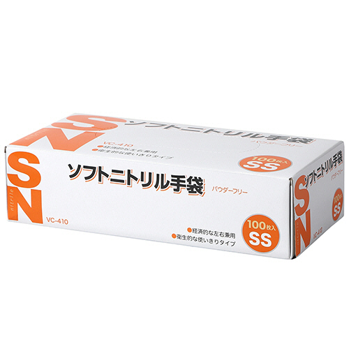 ｿﾌﾄﾆﾄﾘﾙ手袋 ﾊﾟｳﾀﾞｰﾌﾘｰ SS 1箱(100枚)画像