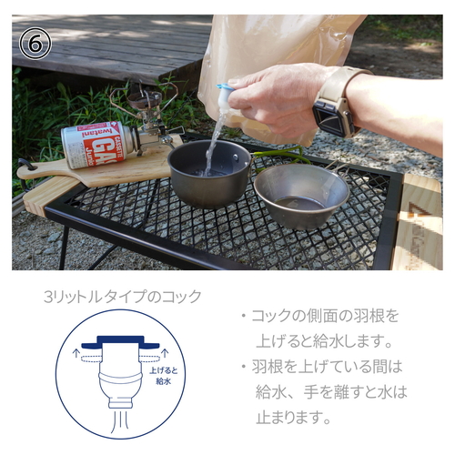 ウォータータンク　ウォッシャブルウォーターバッグ3L　サンドベージュ 透明で光沢のある素材で構成され、広口の開口部が見える状態