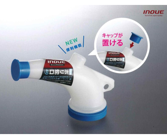 NEWポリ蛇口 40mm 個包装タイプ