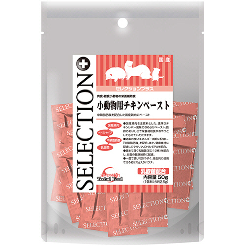 ｾﾚｸｼｮﾝﾌﾟﾗｽ 小動物用ﾁｷﾝﾍﾟｰｽﾄ 50g 1ﾊﾟｯｸ画像