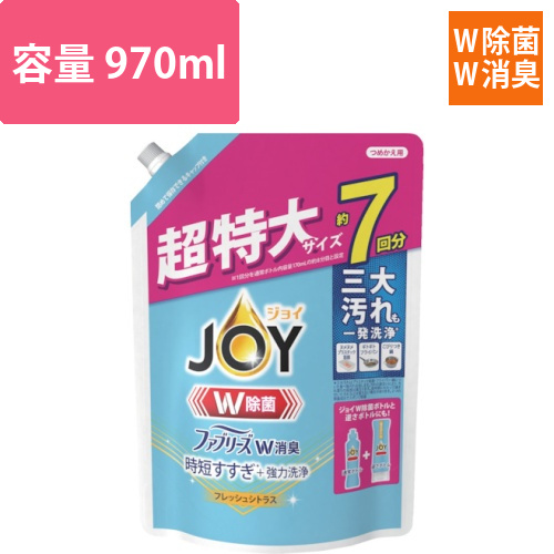 P＆G　ジョイ　W除菌　食器用洗剤　ファブリーズW消臭　フレッシュシトラス　詰め替え　超特大　910ml画像