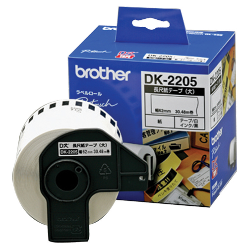 DKﾃｰﾌﾟ 長尺紙ﾃｰﾌﾟ(大) 62mm×30.48m 白/黒文字 1個