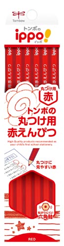 丸つけ用赤えんぴつ