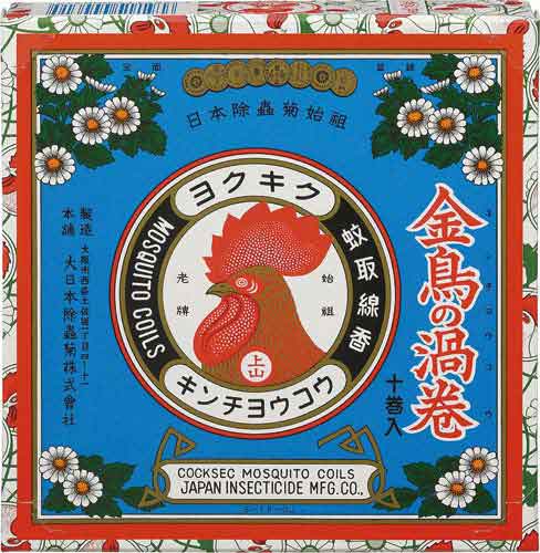 金鳥の渦巻　１０巻画像