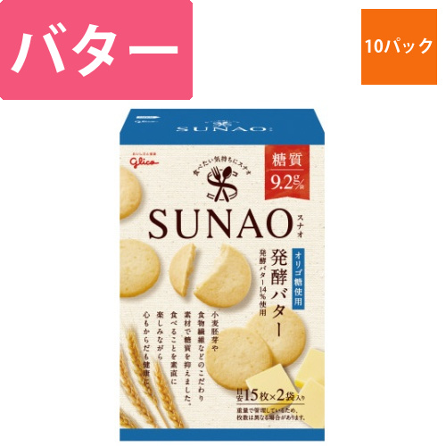 グリコSUNAO発酵バター62g×10画像