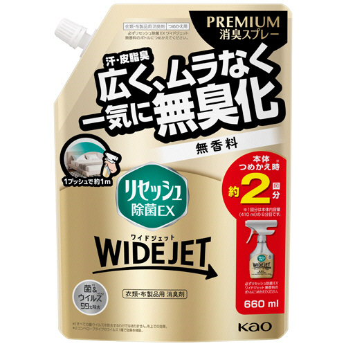 ﾘｾｯｼｭ 除菌EX WIDEJET 無香料 つめかえ用 660mL 1個画像