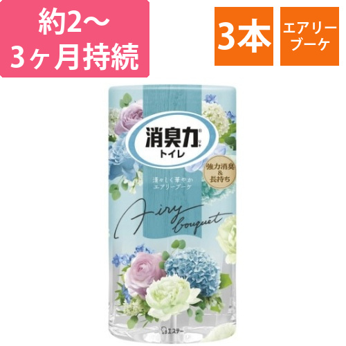 トイレの消臭力　エアリーブーケ　400ml×3画像