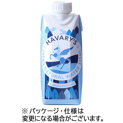 HAVARYS JAPAN NATURAL WATER 330mL 紙ﾊﾟｯｸ 1ｾｯﾄ(24本:12本×2ｹｰｽ)画像