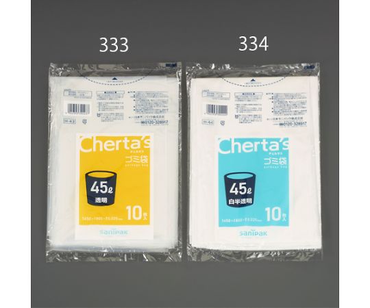 650x800mm/45L　ポリ袋(透明/薄口/10枚)画像
