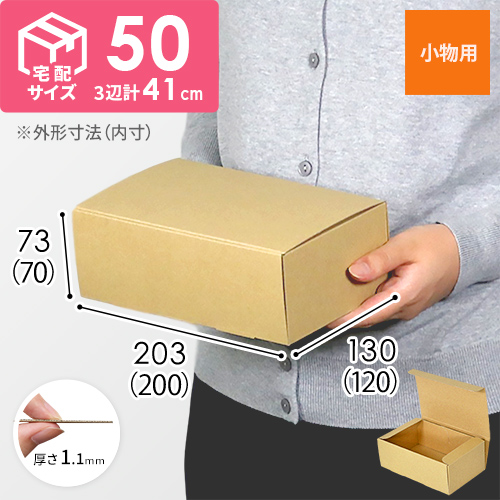 フリーBOX（深さ7cm）画像