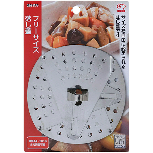 ジー・クック　フリーサイズ落し蓋　1枚画像