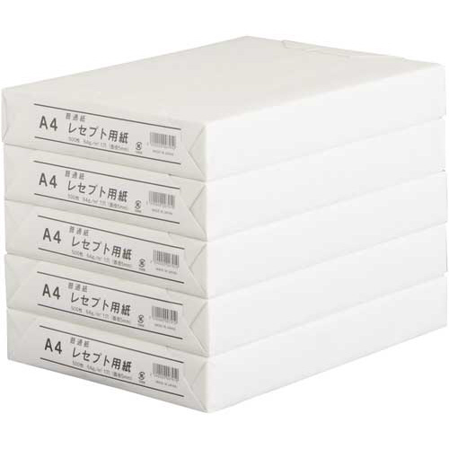 レセプト用紙（医療用）