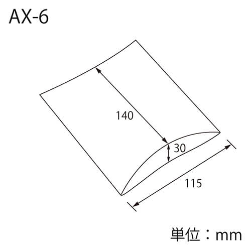 ピローギフトBOX（紫紺・115×140×高30mm） 深紫色の曲線を帯びた小さなギフトボックスが斜めに一つ置かれ、差し込み式フラップと側面の継ぎ目がはっきり見える状態