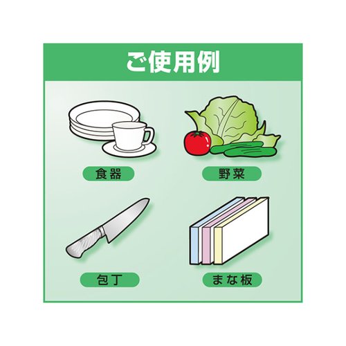 食器用洗剤 ワンダフル 4.5L 花王 清潔感のある透明ボトルに青い液体が入っている様子
