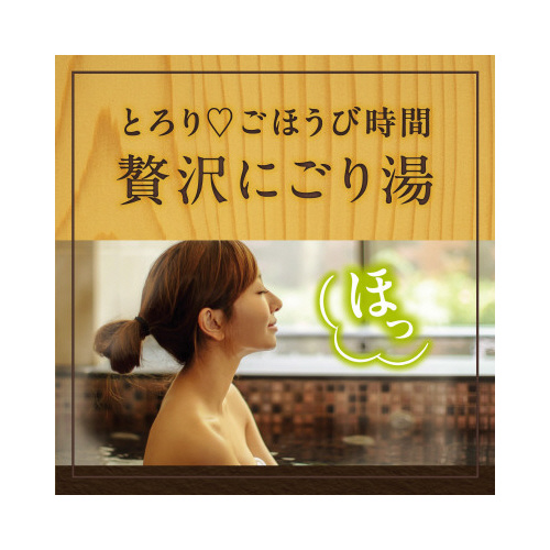 温泡 贅沢とろりにごり浴 ひのき 12錠入 12錠 パッケージが正面から撮影され、ひのきの杉柄が目を引くデザイン。