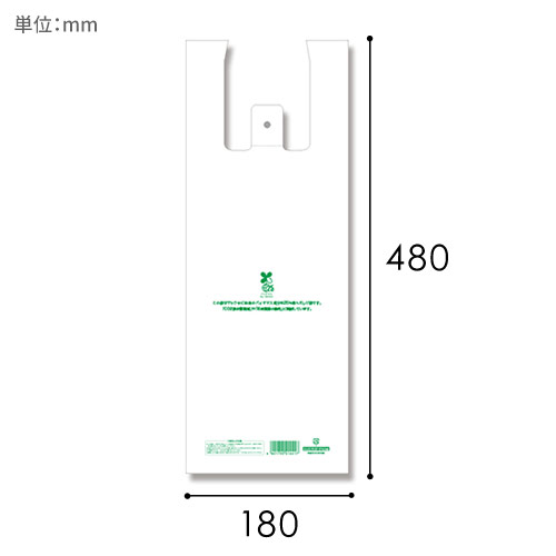 HEIKO レジ袋 バイオハンドハイパー ビール4本用 100枚画像