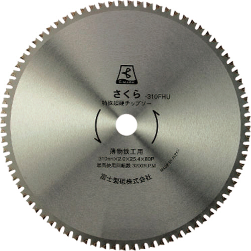 富士 ｻｰﾒｯﾄﾁｯﾌﾟｿｰ さくら355F(鉄用) 1枚画像