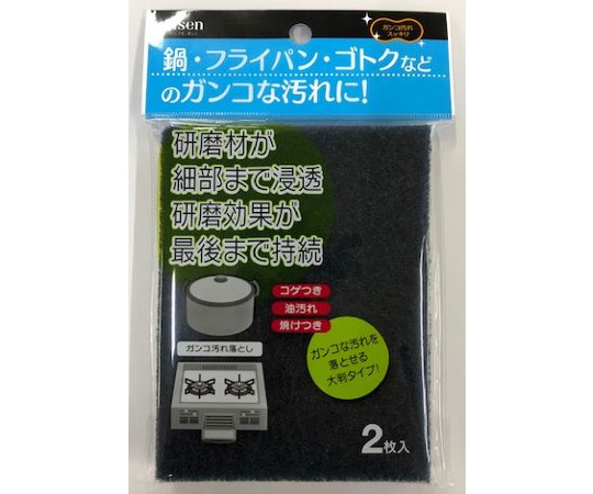 ガンコ汚れ落とし 1ケース（10個入）画像