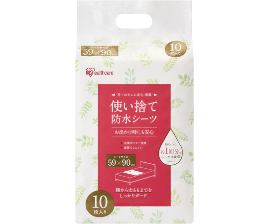 使い捨て防水シーツ 10枚入