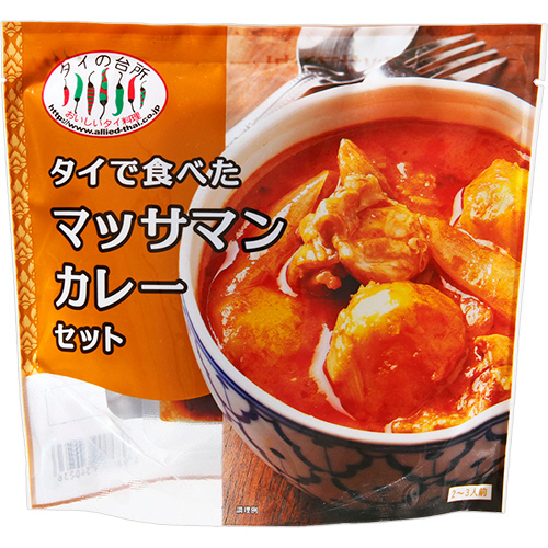 ﾀｲの台所 ﾀｲで食べた ﾏｯｻﾏﾝｶﾚｰｾｯﾄ 200g(2-3人前) 1個画像