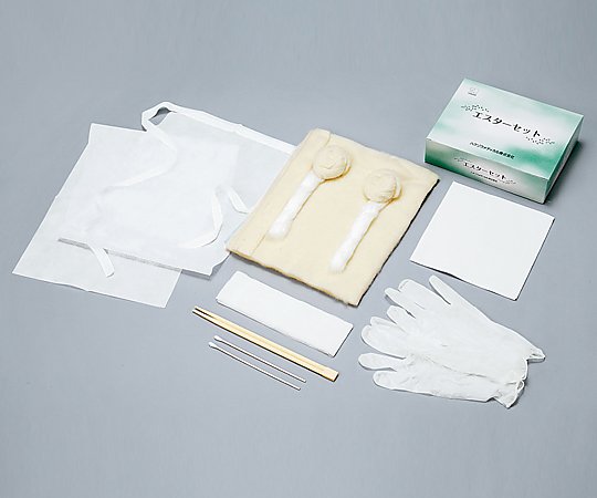 エスターセット　（遺体処置セット）画像