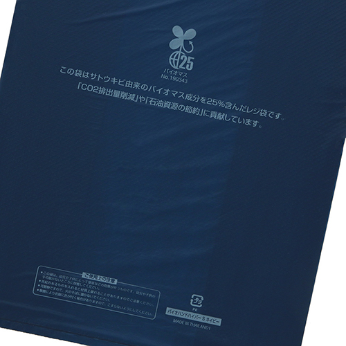 商品のお持ち帰りに！有料化が不要のレジ袋