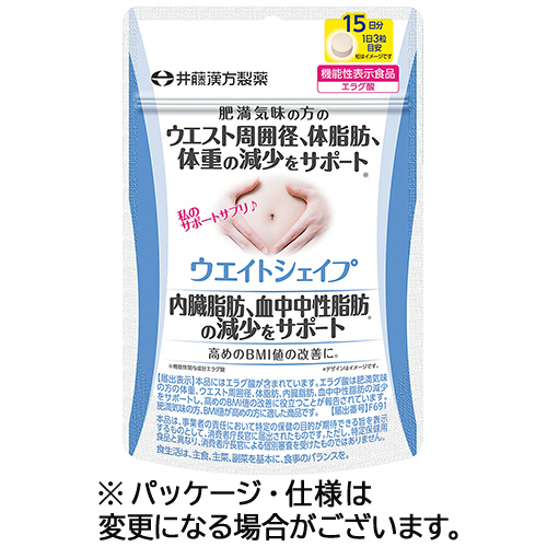 ｳｴｲﾄｼｪｲﾌﾟ 15日分 1個(45粒)画像