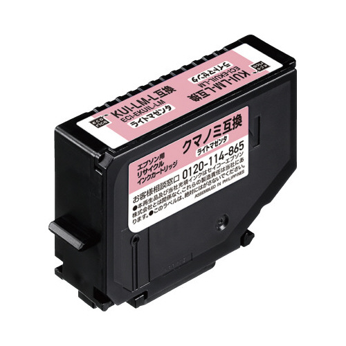 リサイクルインク　ＫＵＩ－ＬＭ－Ｌ　ライトマゼンタ画像